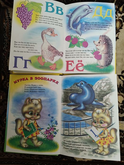 Продам новые детские книги