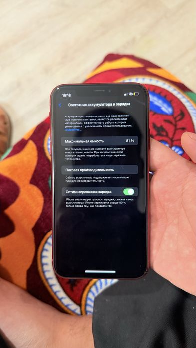 Айфон хр жағдайы зор