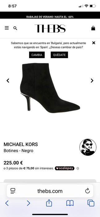 Боти Michael Kors