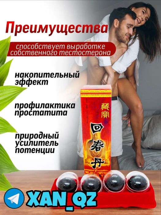 оригинальный активатор па4буддама