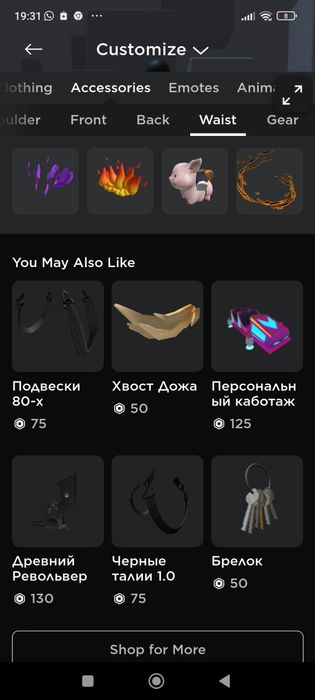 АККАУНТ в роблоксе