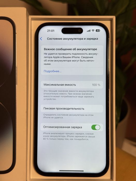 Iphone 14 pro емкость 100%