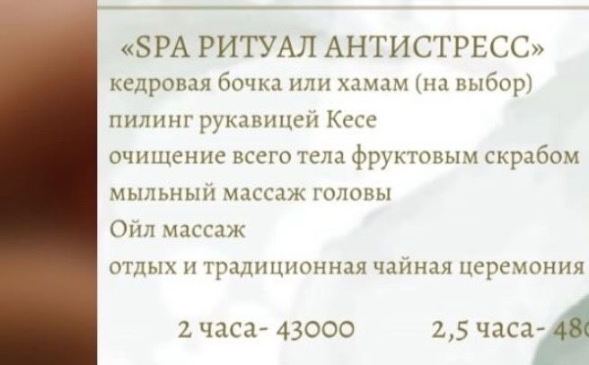 Сертификат в СПА