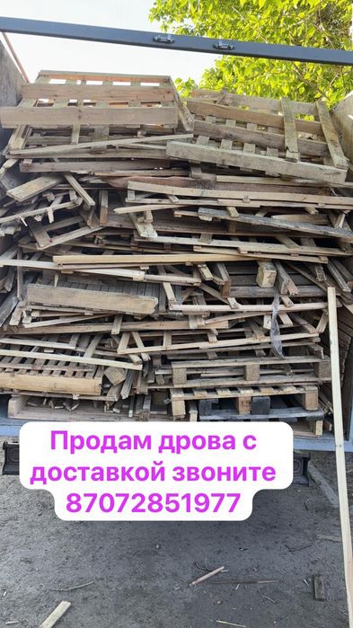 Продам бочки железные
