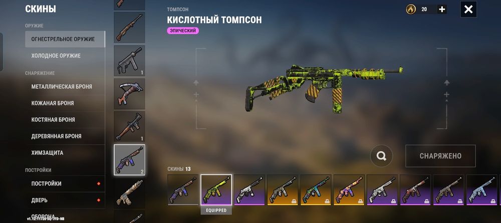 Продам акаунт Оксайда подробнее в ватсап