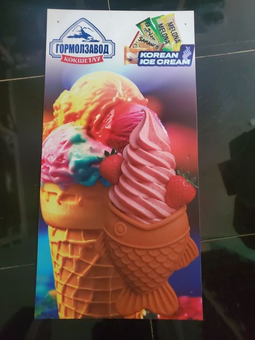Продам рекламный щит 2×1м!