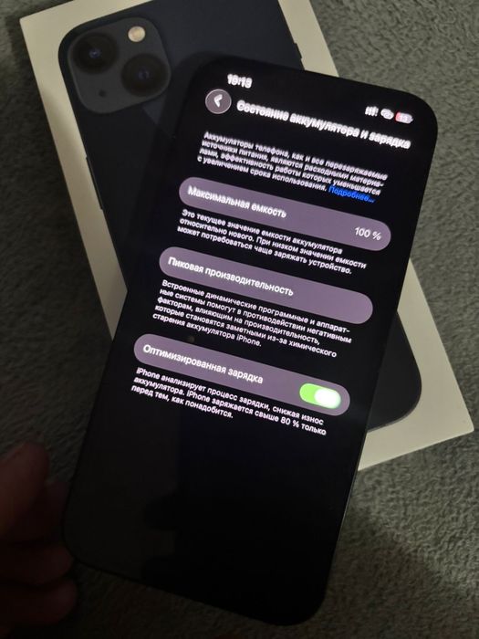 Новый Айфон 13. .