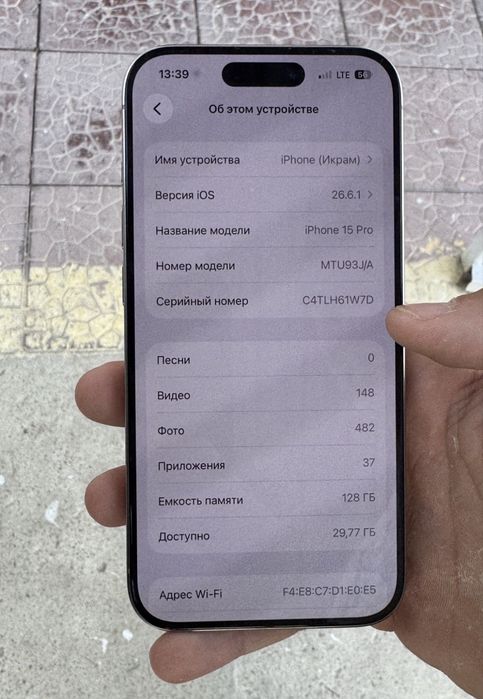 Apple Iphone 15 pro