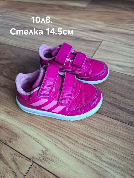 Запазени детски обувки.