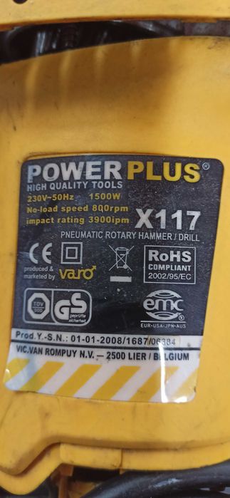 Къртач  за резервни части