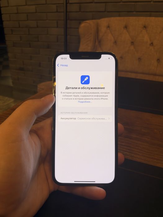 iPhone 12 pro 128 gb