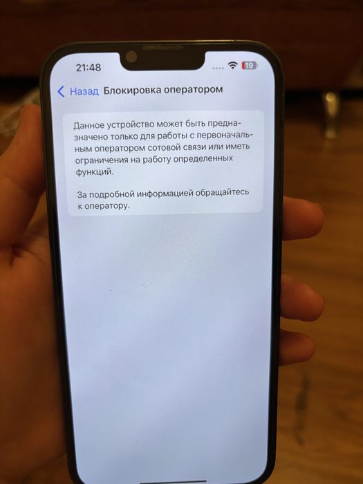 iPhone 13 Pro Max 256GB | AT&T SIM-Lock | Хорошее состояние