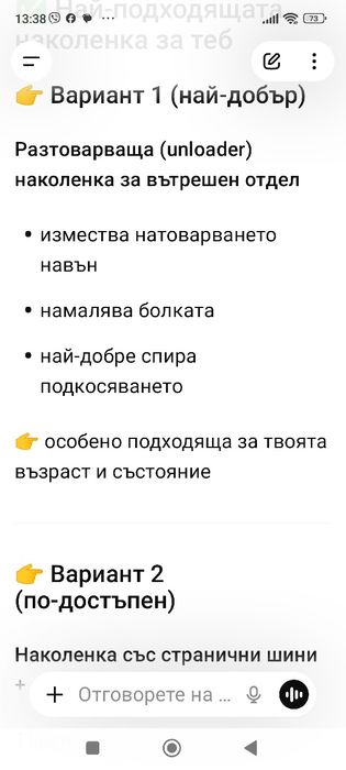 Рено Меган 1.6 Газ Бензин 1997г.