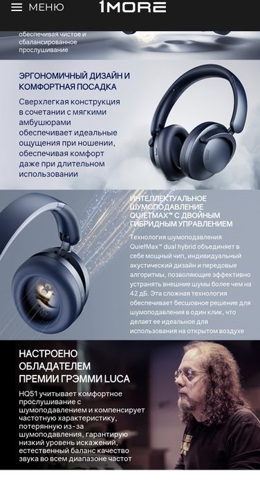 1more sonoflow pro hq51