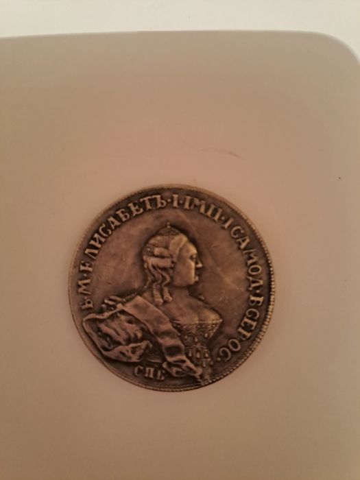 Монеты для коллекционные