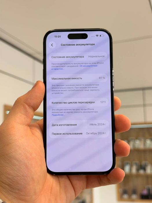 iPhone 15 256 gb