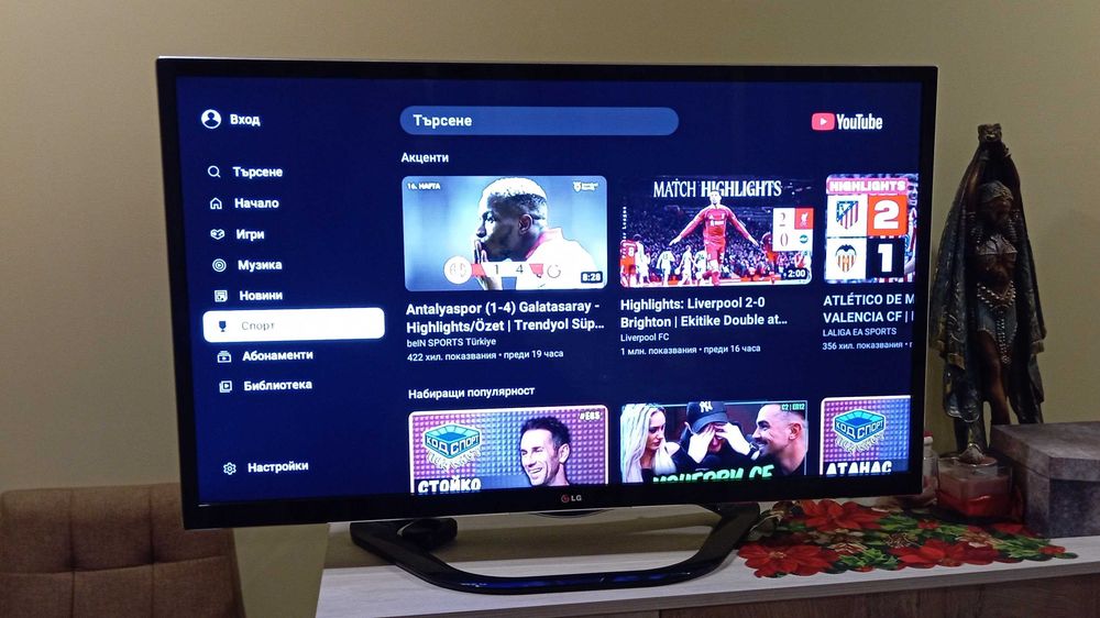 Продавам 3D смарт телевизор LG 42LA640S