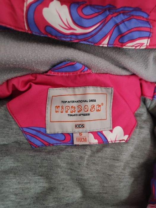 Продам демисезонный костюм