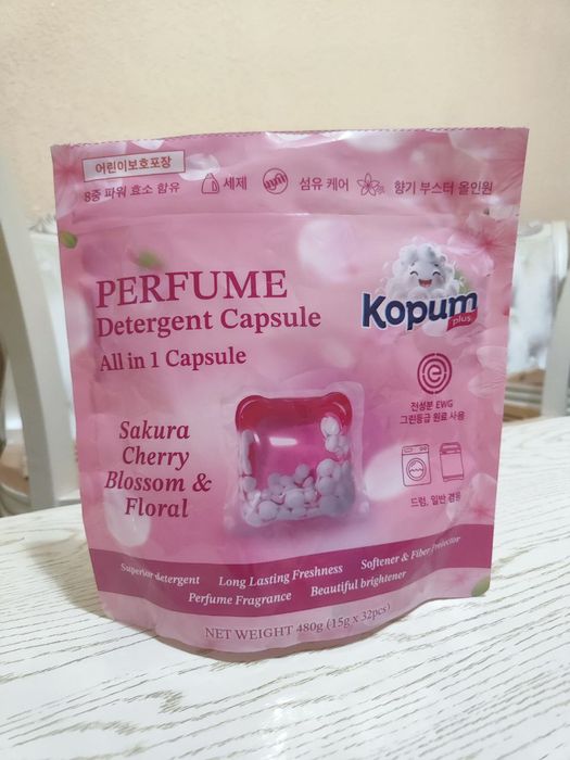 Капсулы для стирки  Max Clean/Kopumplus