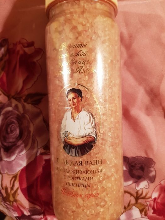 Продам соль для ванны 500