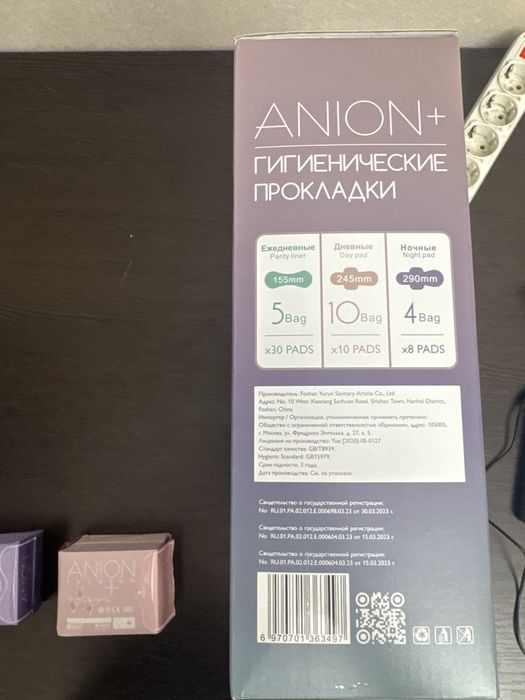гигиенических прокладок Anion Premium Plus