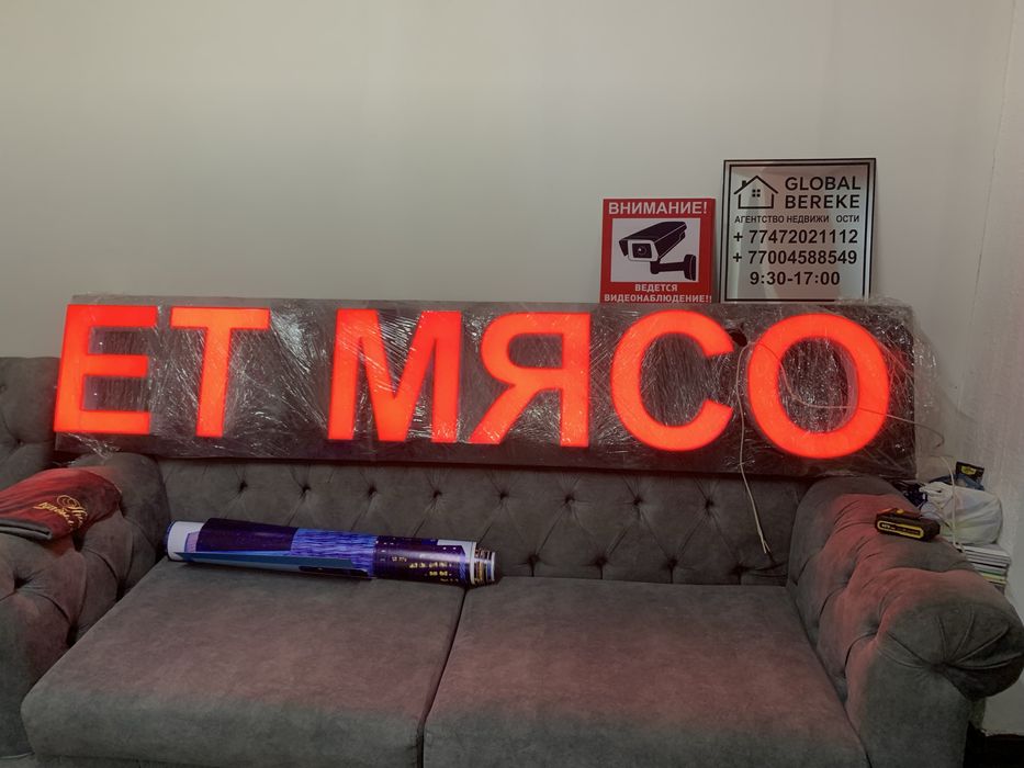 Реклама:Баннер:Стенд:Вывеска: