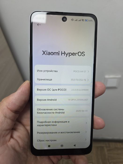 Poco X4 GT, 8/256 GB