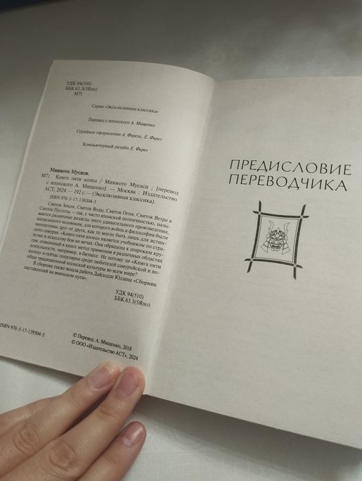 Книга кітапшааааа