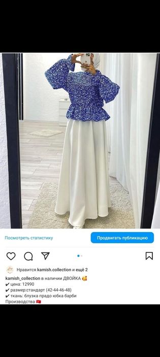 Барлығы 8000 қалған тауарлар