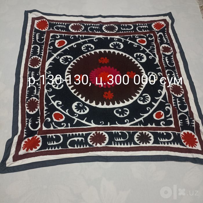 Сузанна миллий продается
