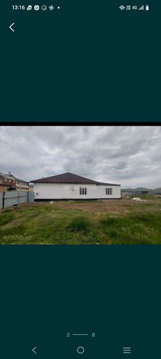 Дом продам хороший