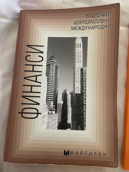 Учебници за 11 клас