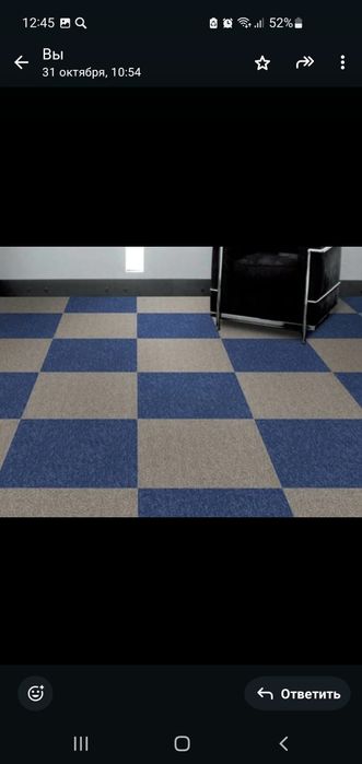 Ковровая плитка 50х50