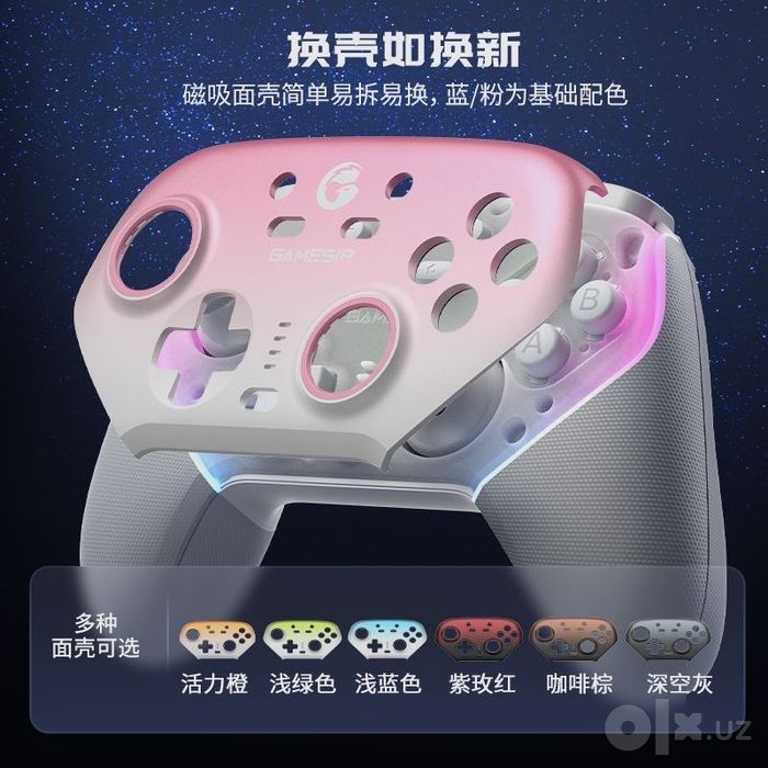 Gamesir super nova gamepad/controller на заказ