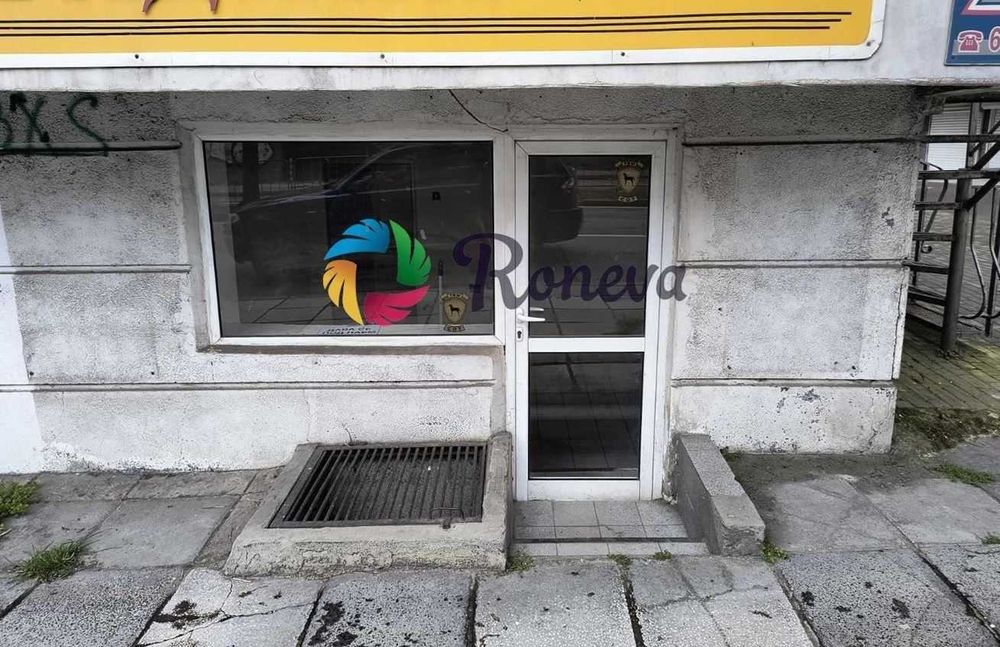 Дава се под наем Магазин в Варна, Нептун - 12 кв.м за 44886.12 € - Снимка #2