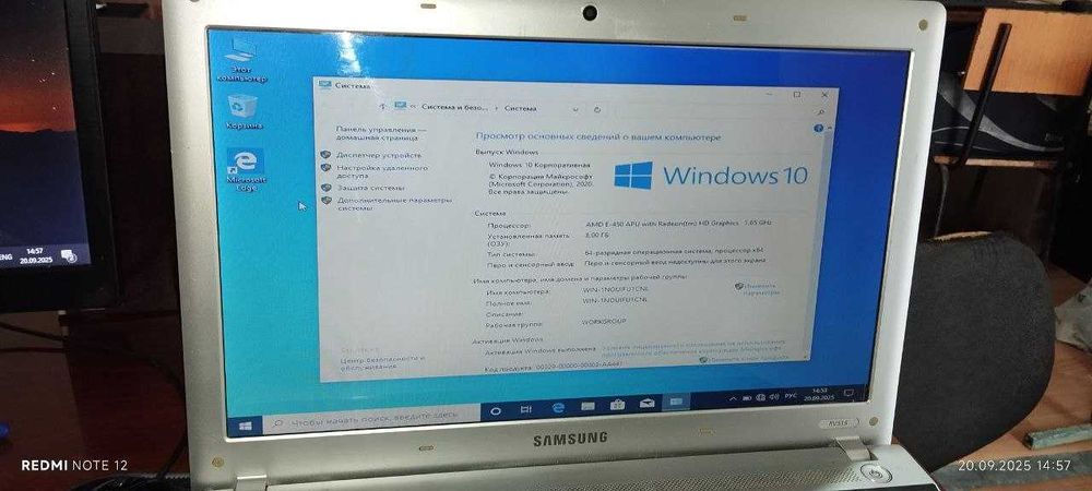 Продаётся ноутбук Samsung