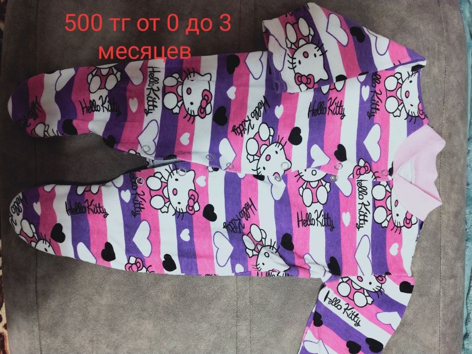 Продам детские вещи