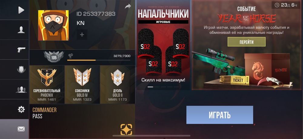 Standoff 2 аккаунт