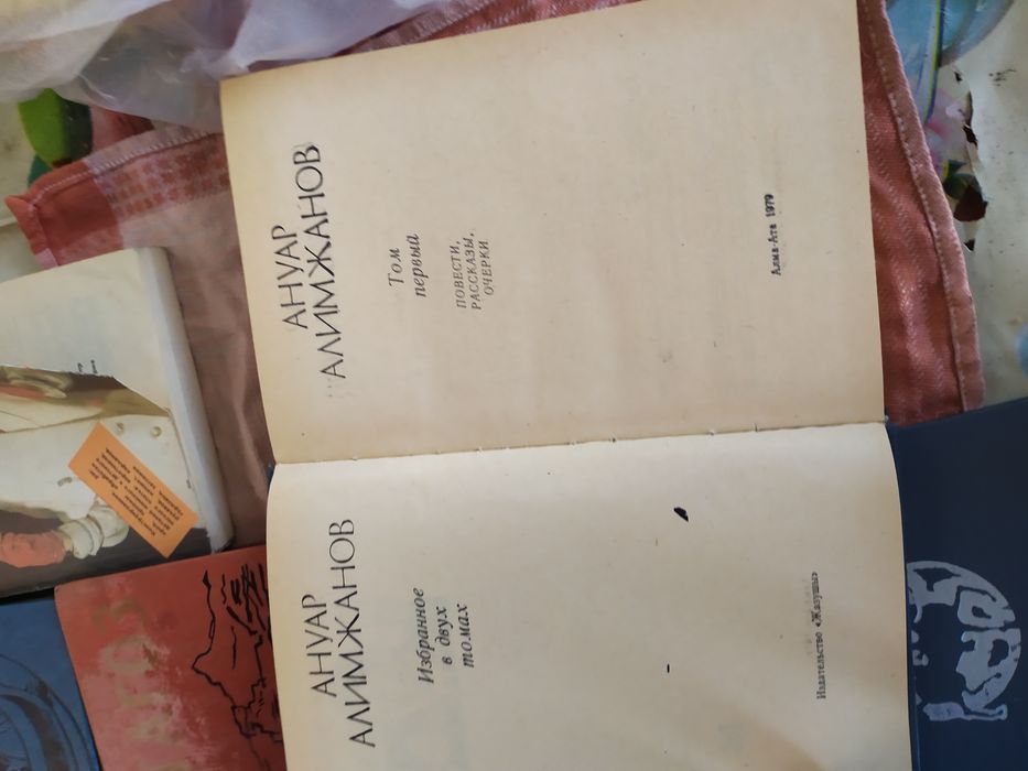 Продам советские книги.