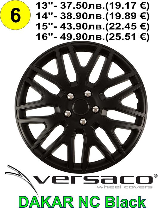 Тасове за джанти VERSACO(Slovakia) РАЗЛИЧНИ МОДЕЛИ - сет01