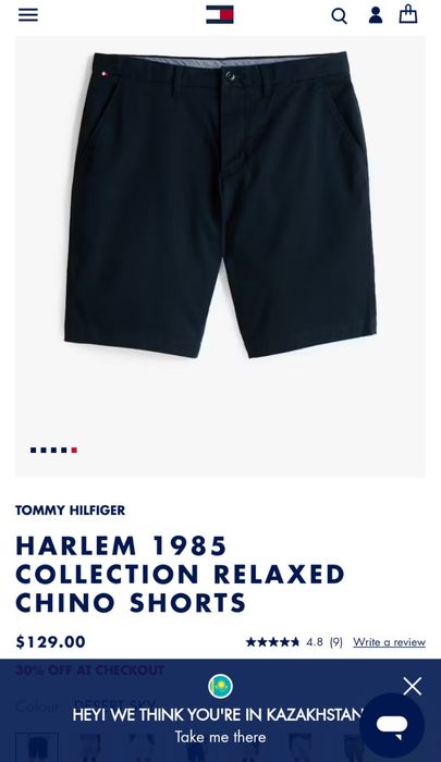 Шорты Tommy Hilfiger.