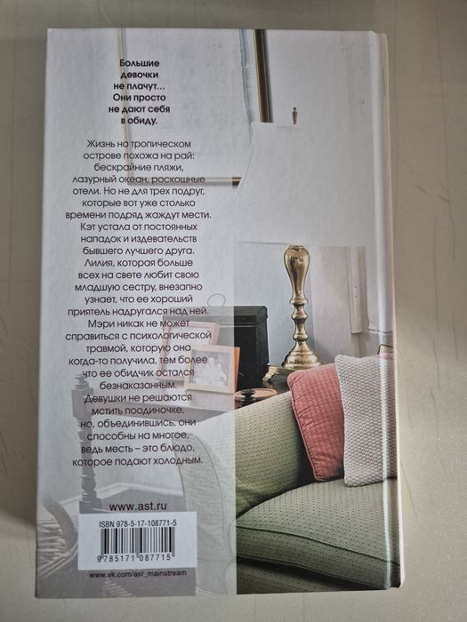 Продам книги за 2500