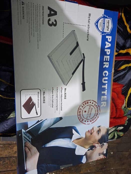 Резка для бумаги