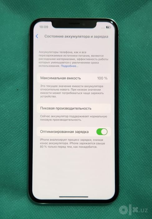 Продаётся iPhone X, 256 Gb, White