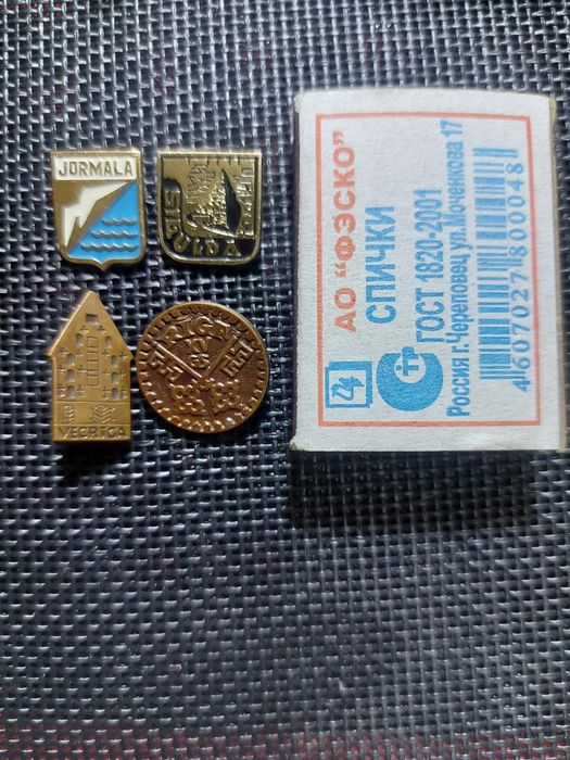 Города Латвии...