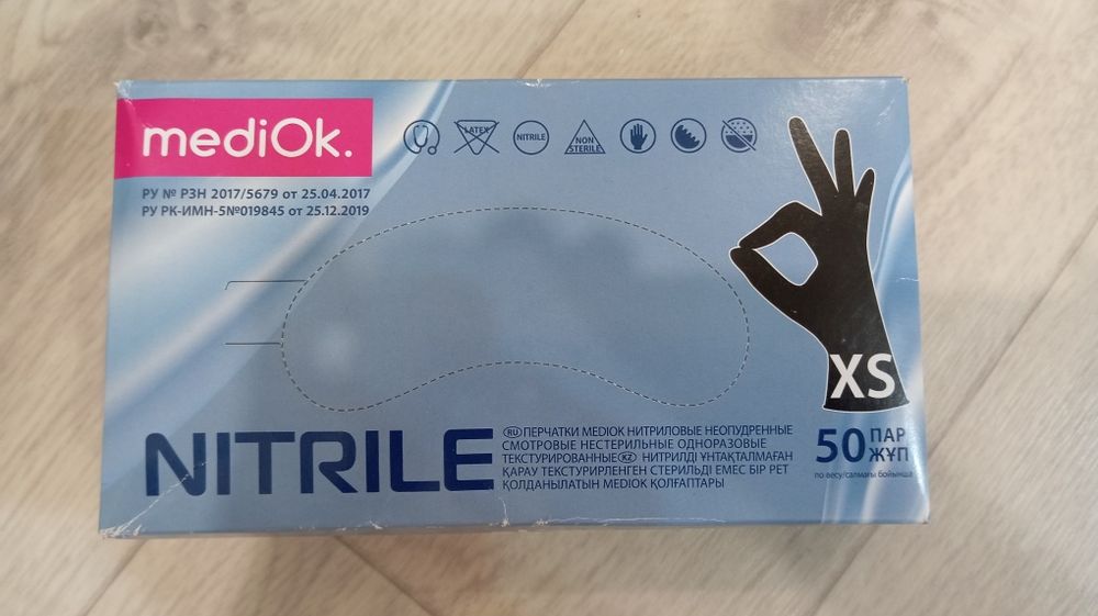 Перчатки нитрил Mediok xs