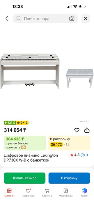 Срочно фортепиано + банкетка