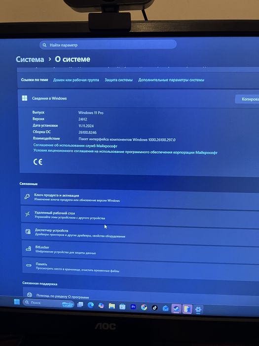 Игравой компьютер комплект бірге