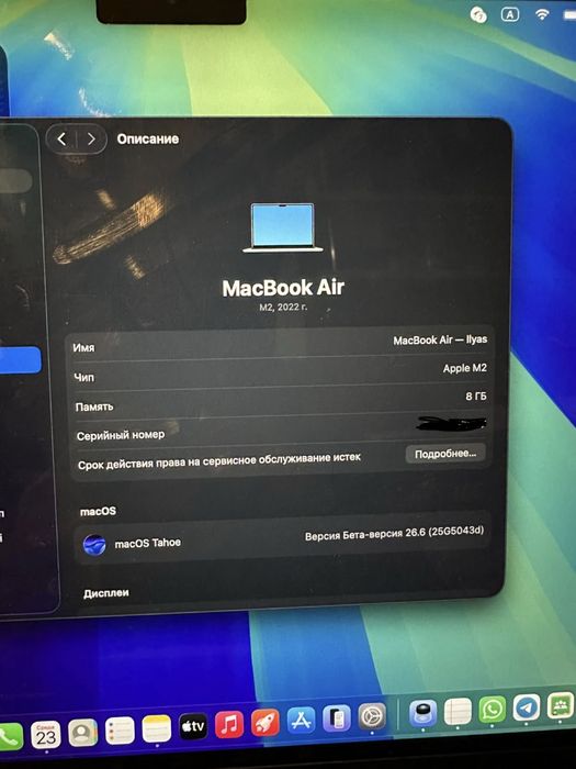 macbook m2 air 512 ssd 8gb