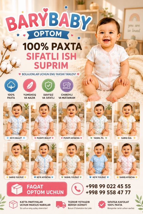 Faqat optomchilar uchun